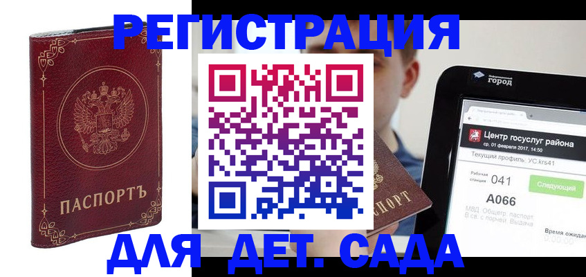 форма 3 в Югорске