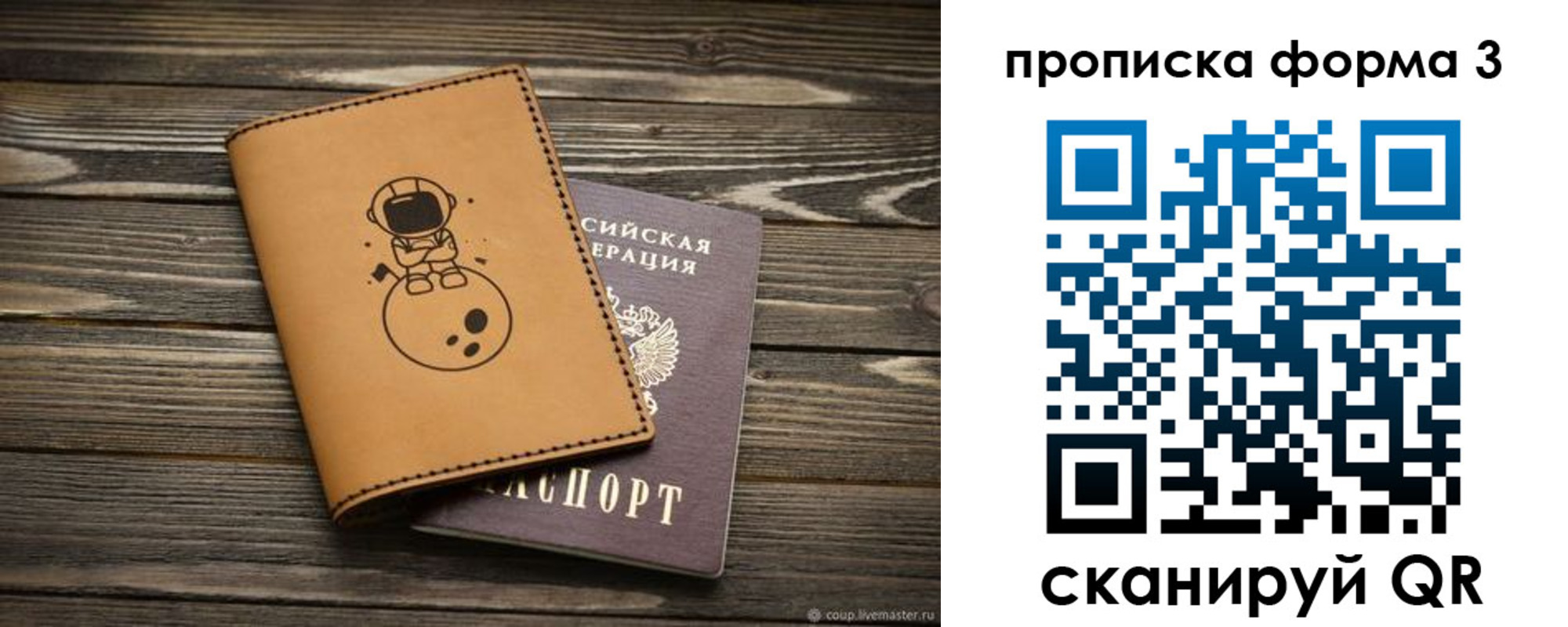 пропишу в квартире в Югорске